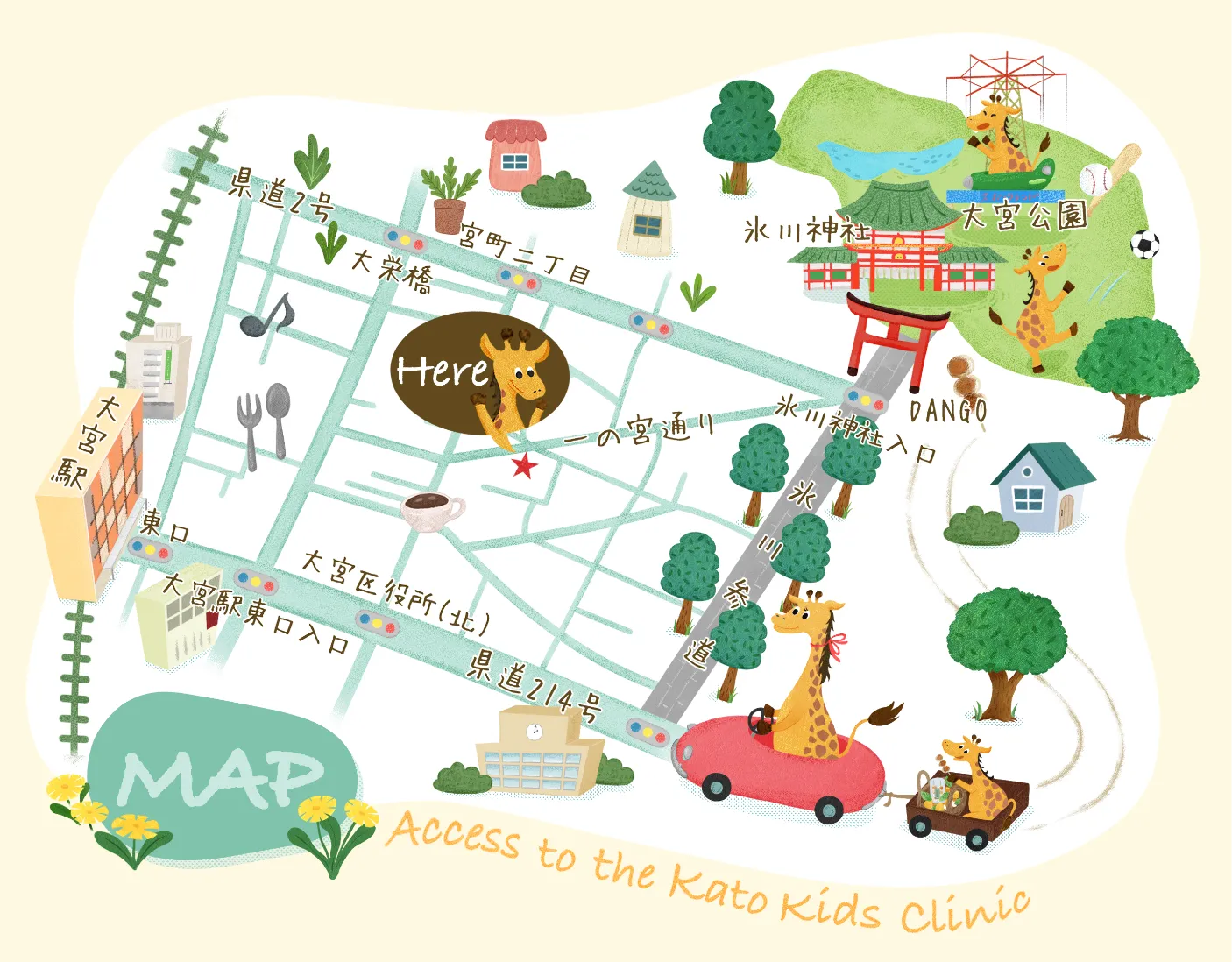 MAP:イラスト