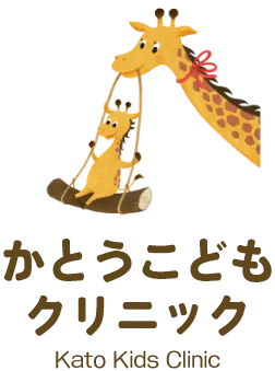かとうこどもクリニック：ロゴ